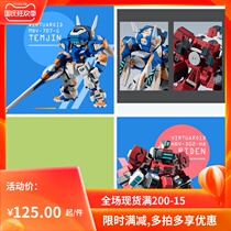 Bandai FW computer fighter RAIDEN TEMJIN body TEMJIN laidin food box spot