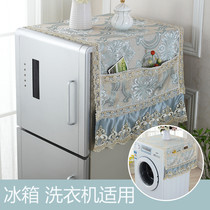 European fabric Single door double door refrigerator dust cover Air conditioning cover towel open door refrigerator cover towel cover cloth