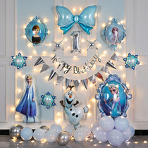 Baby Girl Frozen Birthday Party Decoration Aisha Girl Princess Childrens Year Background Wall Scene Layout