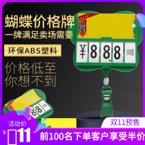 Supermarket fruit price brand fresh vegetable display label aquatic price tag clip promotional card can be rewritten