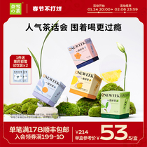 Naixue's Tea One Week Good Tea Series 4 Taste Combination Fruit Tea Scented Tea Oolong Tea Green Tea Bag Tea Leaves