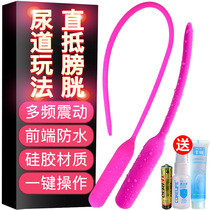 Male masturbation device expansion horse eye stick stimulate urethral SSM torture tools female alternative toys sex toys sex products desire fairy