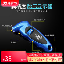Automotive High Precision Tire Air Pressure Gauge Monitor Mini Personality Multifunction Digital Display Tire Pressure Gauge Detector
