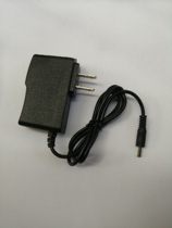 Easy classic H8 H9 T11 H6 EP1 computer student point reader power adapter charger 5V2A