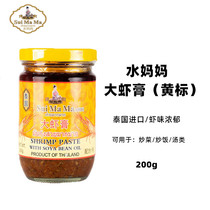 Water mother prawn cream (Yellow Label) 200g shrimp paste Thai imported winter Yin Gong Thai fried rice seasoning