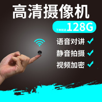 Smart camera Gimbal version 1080p camera 360-degree panoramic wireless wifi HD mobile phone remote monitoring Pet night vision Home micro line mobile phone network monitoring Suitable for Xiaomi Huawei