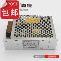 Wenzhou Jiaheng switching power supply s-35-12 12v 35w 3a with LED light single set DC output