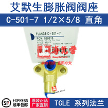 ALCO C501-7 right angle seat 12*58 EMERSON EMERSON expansion valve flange 029515