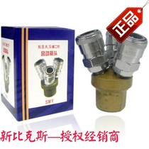 New bikes second generation zinc alloy bifurcated three-way connector windpipe joint pneumatic joint quick joint