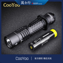 Cool friend coyoo HadronZ Hadron L strong light tactical flashlight rechargeable long-range flashlight