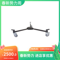 DEREE Dai Rui Tripod Accessories Professional Tripod Pulley Bearing Type Castors DL-30