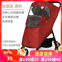 Baby Stroller Good Kids Pocket Car Rain Hood Warm Baby Stroller Rain Cloak Car Windproof Canopy Baby Carrier