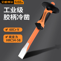 Awibor chisel concrete open stone god chisel shovel alloy steel chopping stone chipper tungsten steel