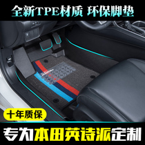 Suitable for Honda English poetry tpe car foot pad environmentally friendly car pad integrated injection full TPE foot pad large enclosure