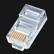 Anyitong super five perforated network crystal head RJ45 pure copper 8P8C gold plated network cable connector through hole