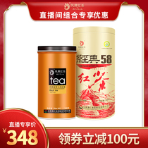 (Live Exclusive) canned classic 58 (250g) golden bud workout tea 100g