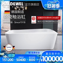 (Red Dot Award)Kadewei Germany imported bathtub independent steel enamel bathtub EMERSO Yimei Song