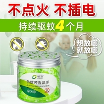 Mosquito-repellent artifact bedroom bedhouse crawler room dormitory household wardrobe anti-cockroach insect