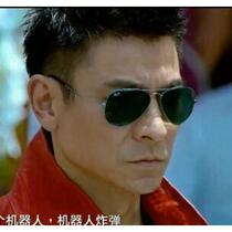 Macau Fengyun 3 Andy Lau knife with sun glasses rior 2 Wu Jing Leng Feng Chow Sunglasses