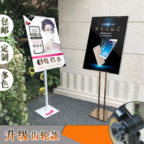 KT board display frame post simple menu activity metal store door outdoor notice creative clip