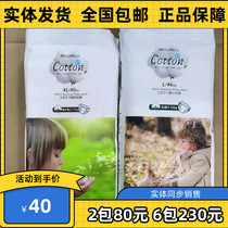 (Wholesale) North American Bimar cotton diapers xl pull pants instantly suck dry Super Bo diapers L toddler pants XXL