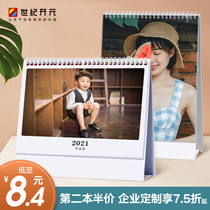 2021 calendar customization to map personal photo desk calendar Creative diy baby couple album desktop setting