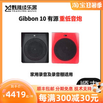 Banana Monkey MonkeyBanana Gibbon 10 German Bluetooth Low Sound Cannon Speaker