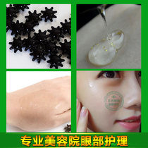 Oligopeptide Hyperspace Gold Eye Essence Capsule lightens bags under the eyes dark circles fine lines dry lines special for beauty salons