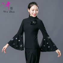 High-neck dance top Womens national standard dance Latin dance suit Adult modern dance practice suit Dance clothes Long-sleeved dance suit