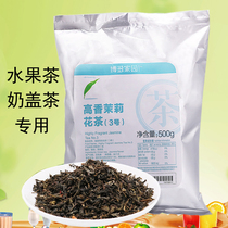 Hakata Home High Fragrant Jasmine Tea No. 3 Milk Cover Tea Fruit Tea Cold Drink Milk Tea Shop Special Green Tea Flavor Tea