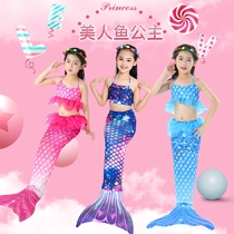Kids bath tail mermaid clothes hot spring mermaid princess fairy tale fishtail toy skirt dressup doll