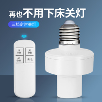 Smart remote control lamp head home lighting lamp radio lampstand controller light switch light controller light control