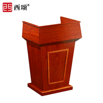 Xisen Speech Station Hosted Chair Reception Room Welcome Desk Boardroom Welterhouse Chinese Office Furniture