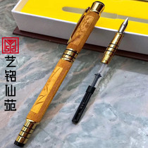 Wood engraving pen yellow Yang Mu-mei Lanzhu Chrysanthemum Dual-use Pen New Red Wood Writing Pen Adult Student Send Gift plant