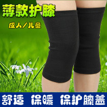 Summer thin bamboo charcoal knee pads for men and women running sports protection warm breathable knee pads cover old cold legs air-conditioned room