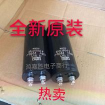 New original imported chemical Black Diamond 400V2200UF450v2200 screw foot high voltage electrolytic capacitor