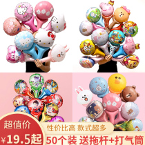Hand-held Mid-Autumn Festival National Day balloon cartoon aluminum film children hand-held stick to push birthday decoration scene layout wholesale
