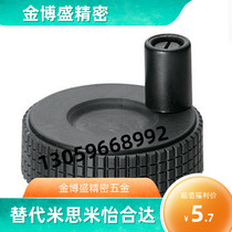 With Misumi resin embossed handwheel CHBK CHBKN40 50 63 80