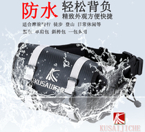 KUSAIJICHE motorcycle full waterproof pull into the Tibetan racing fanny pack Carbon fiber pattern oblique cross fanny pack shoulder bag