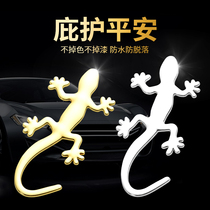 Automobile supplies visual decoration creative car tail sign gecko sticks 3d stereo scratches to block personal metal stickers