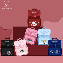 Cup bears Fun with large schoolbags Primary school pupils 3-5-6-year-old boys 12-year-old boy minus light weight spine backpacks
