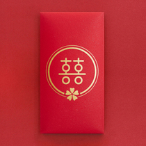 Happy word wedding red envelope Wedding banquet return gift red envelope high-end creative large retro red envelope bag Wedding supplies