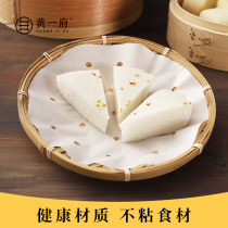 Huang Yifu household steamer paper pad Baking barbecue non-stick oil paper Steamed bun paper bun paper round steamer steamer paper