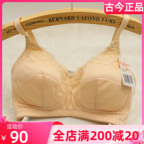 Ancient now lingerie special cabinet cotton bra without steel ring thin section full cup special price clearance for women bra 0A308