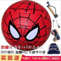 Middle Exam Special Volleyball Junior Scholar Soft-Style Volleyball College Student Competition Training With Ball Adults Hard Row