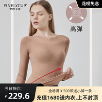 Van You Kapo fever clothes official flesh color shaping thermal underwear bottoming shirt thin section seamless long section