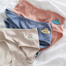 Special price raging back to kindergarten) threaded cotton modal soft skin-friendly mid-waist triangle girly underwear