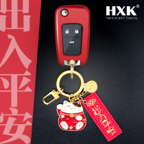 Applicable to Buick Yinglang key set GT buckle XT Regal Bao Angkola shell LaCrosse car supplies new Yinglang female