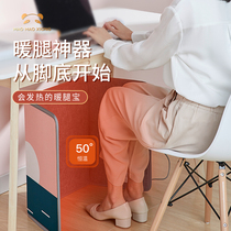 Cat Bear warm foot treasure under table heating leg heating leg office winter warm foot cold warm foot artifact