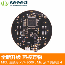 Respeaker Mic array far-field microphone AI robot intelligent speech recognition development board module